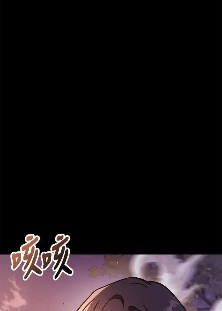 漫画《当反派拥有了全知属性》第88话(第2季最终章)第152张图