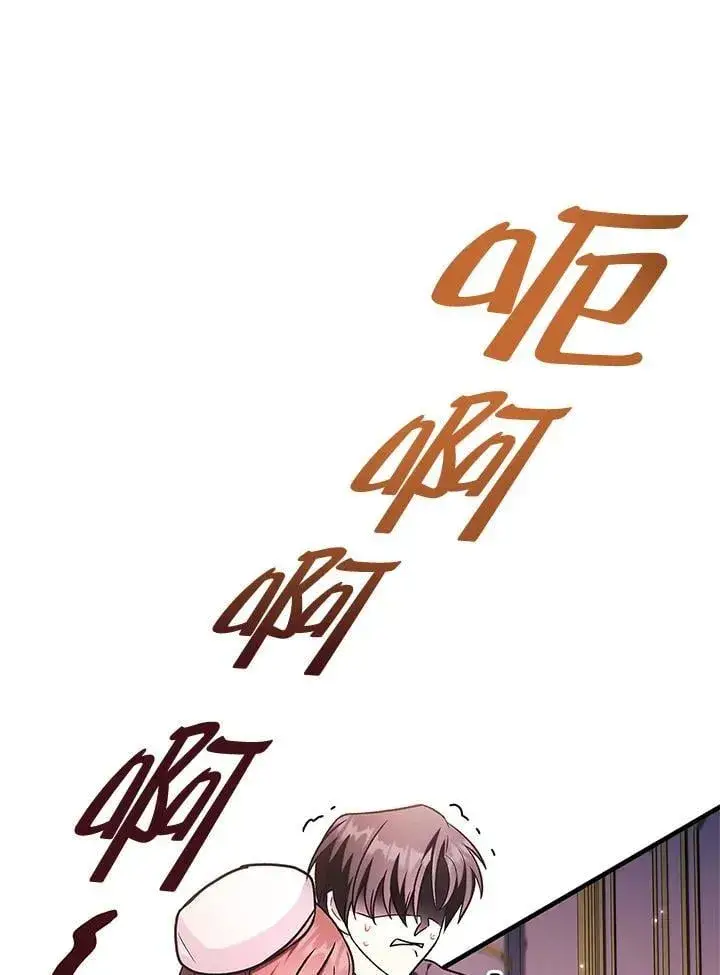 漫画《当反派拥有了全知属性》第88话(第2季最终章)第19张图