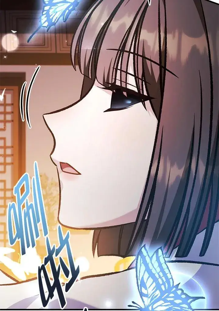 漫画《当反派拥有了全知属性》第88话(第2季最终章)第47张图