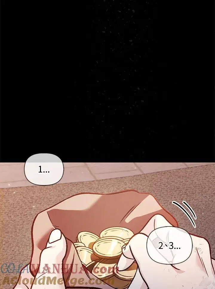 漫画《当反派拥有了全知属性》第88话(第2季最终章)第57张图