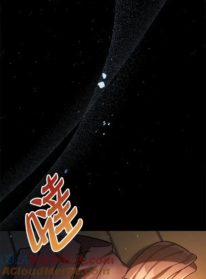漫画《当反派拥有了全知属性》第88话(第2季最终章)第85张图
