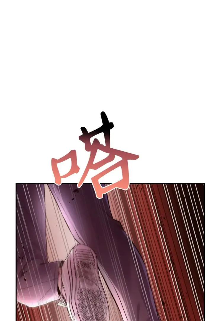 漫画《当反派拥有了全知属性》003 归还者第13张图