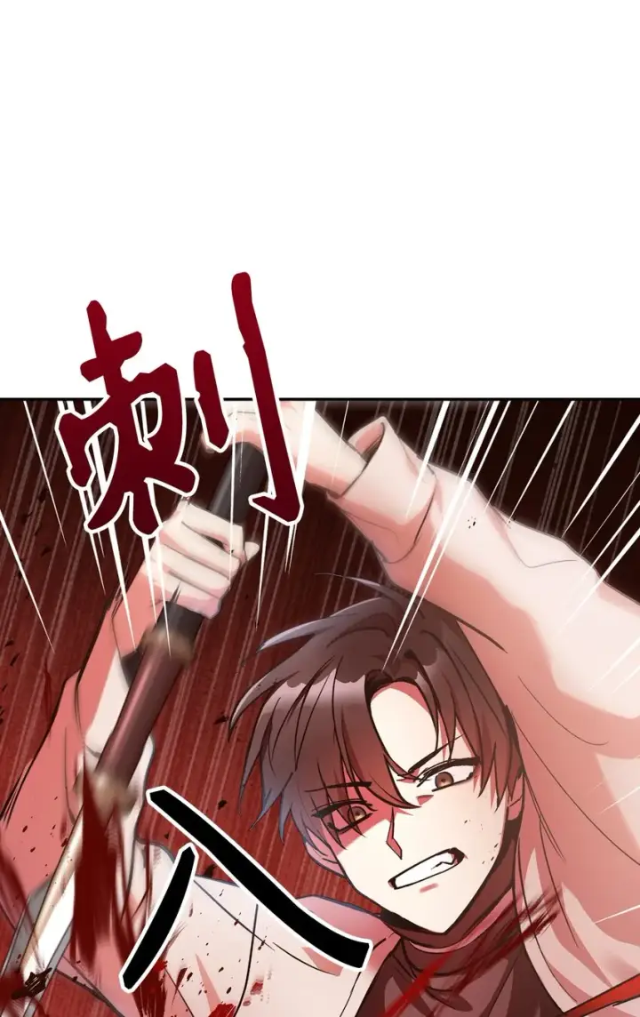 漫画《当反派拥有了全知属性》003 归还者第15张图