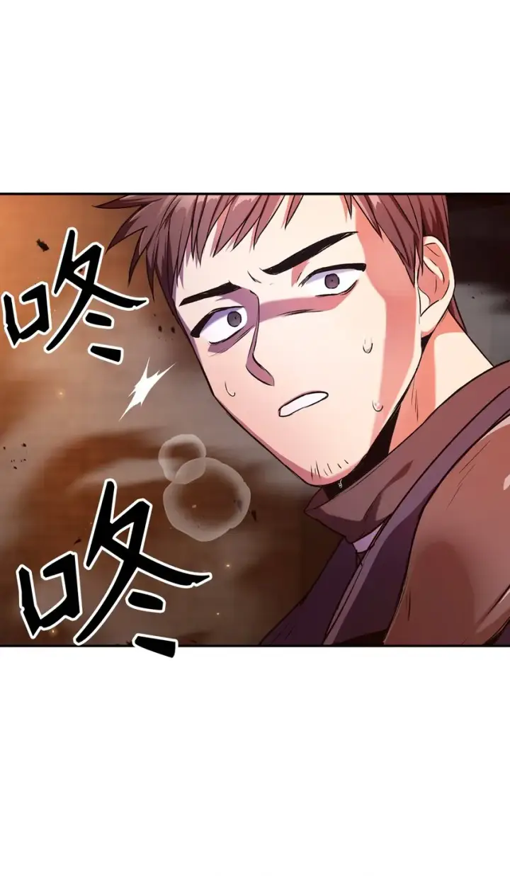 漫画《当反派拥有了全知属性》003 归还者第18张图