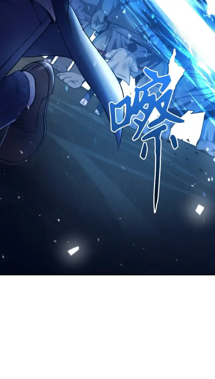 漫画《当反派拥有了全知属性》003 归还者第25张图