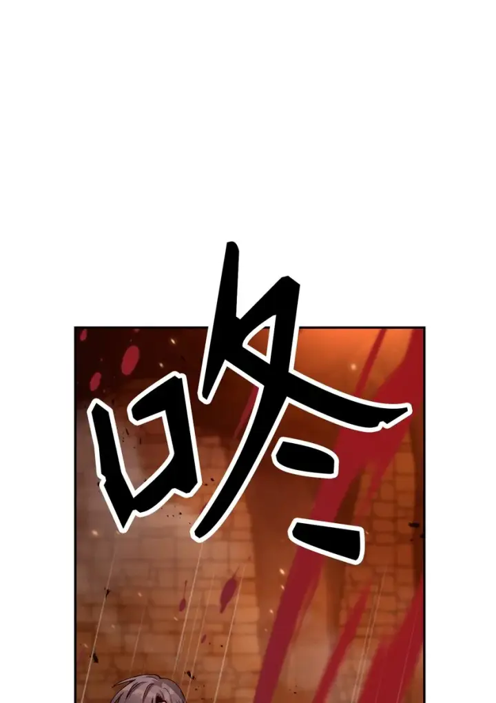 漫画《当反派拥有了全知属性》003 归还者第26张图