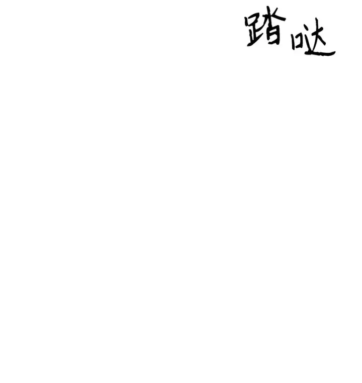 漫画《当反派拥有了全知属性》003 归还者第29张图