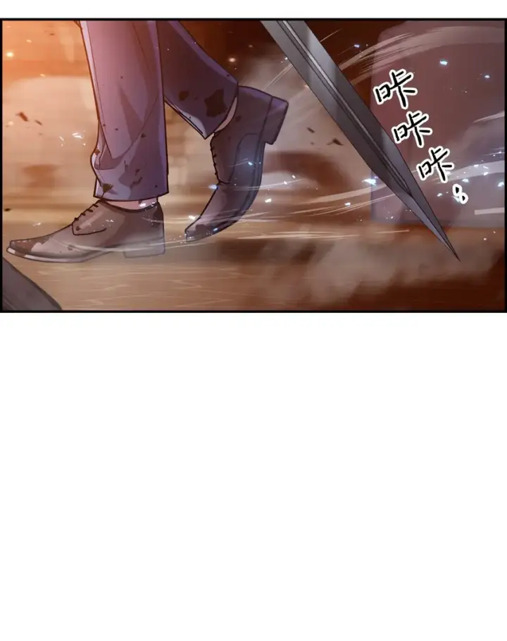 漫画《当反派拥有了全知属性》003 归还者第30张图