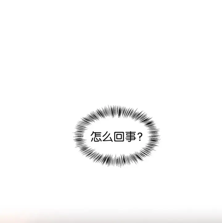 漫画《当反派拥有了全知属性》003 归还者第37张图