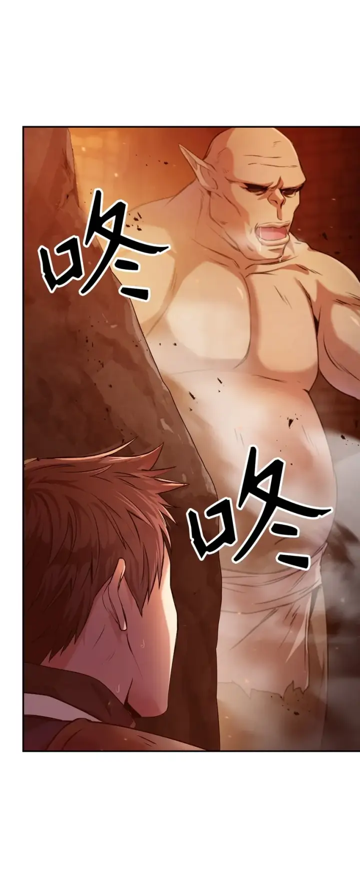 漫画《当反派拥有了全知属性》003 归还者第8张图