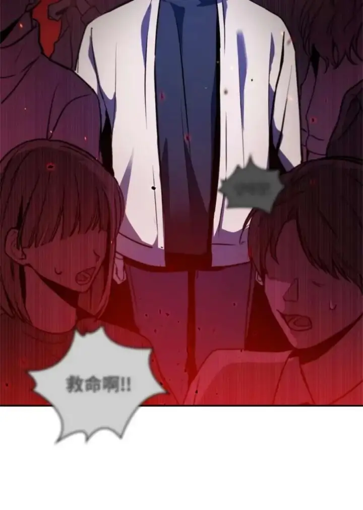 漫画《当反派拥有了全知属性》1话第108张图