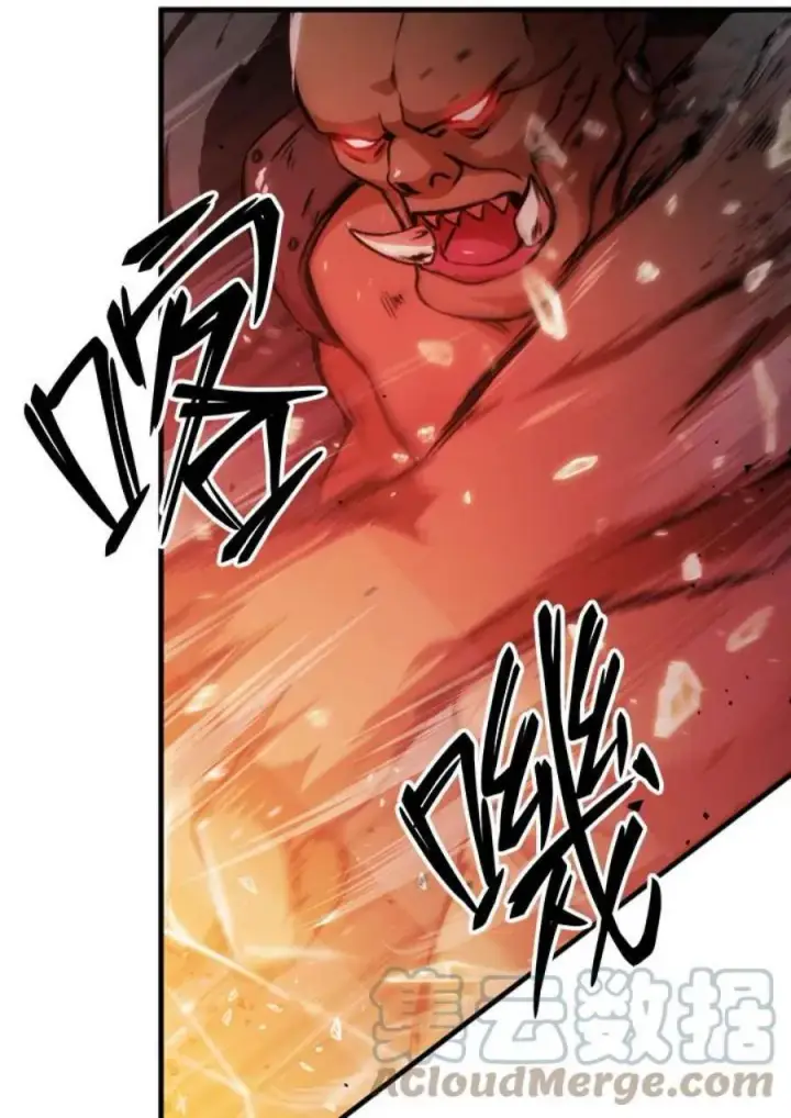 漫画《当反派拥有了全知属性》1话第113张图