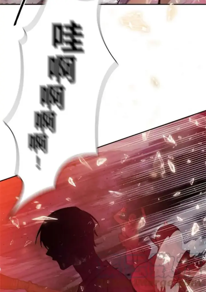 漫画《当反派拥有了全知属性》1话第117张图