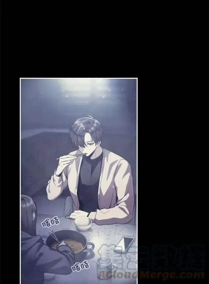 漫画《当反派拥有了全知属性》1话第25张图