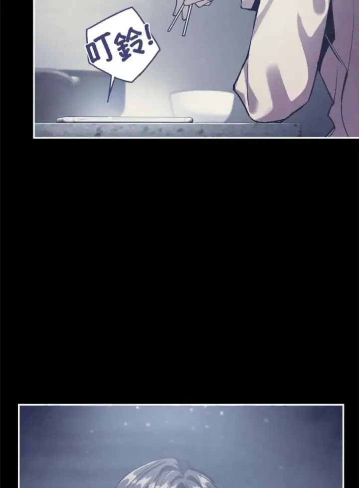 漫画《当反派拥有了全知属性》1话第27张图