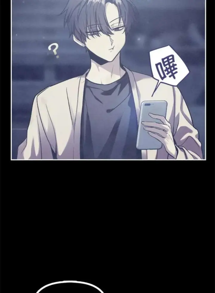 漫画《当反派拥有了全知属性》1话第28张图