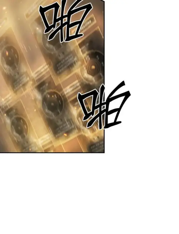 漫画《当反派拥有了全知属性》1话第91张图
