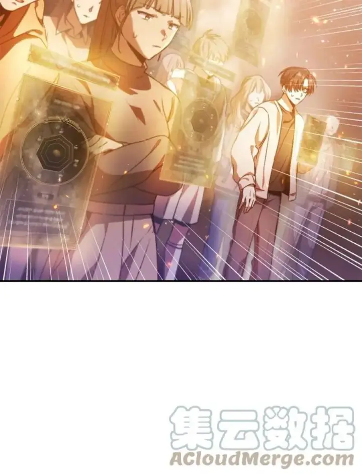 漫画《当反派拥有了全知属性》1话第93张图