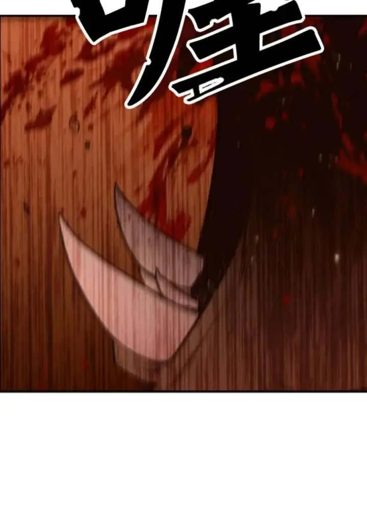 漫画《当反派拥有了全知属性》2话第112张图