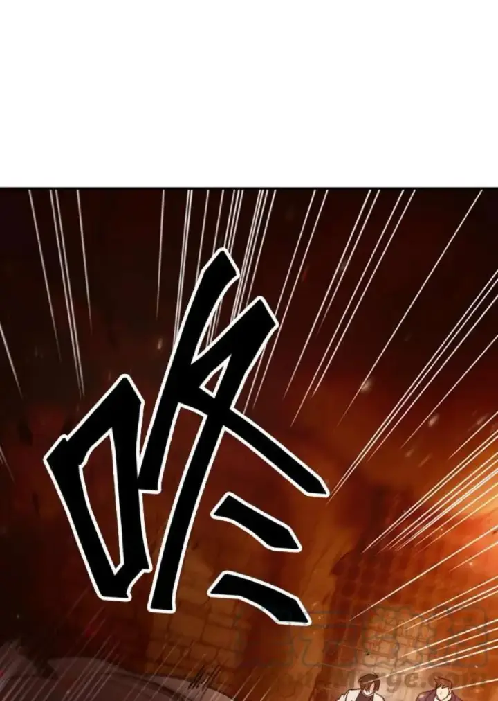 漫画《当反派拥有了全知属性》2话第113张图