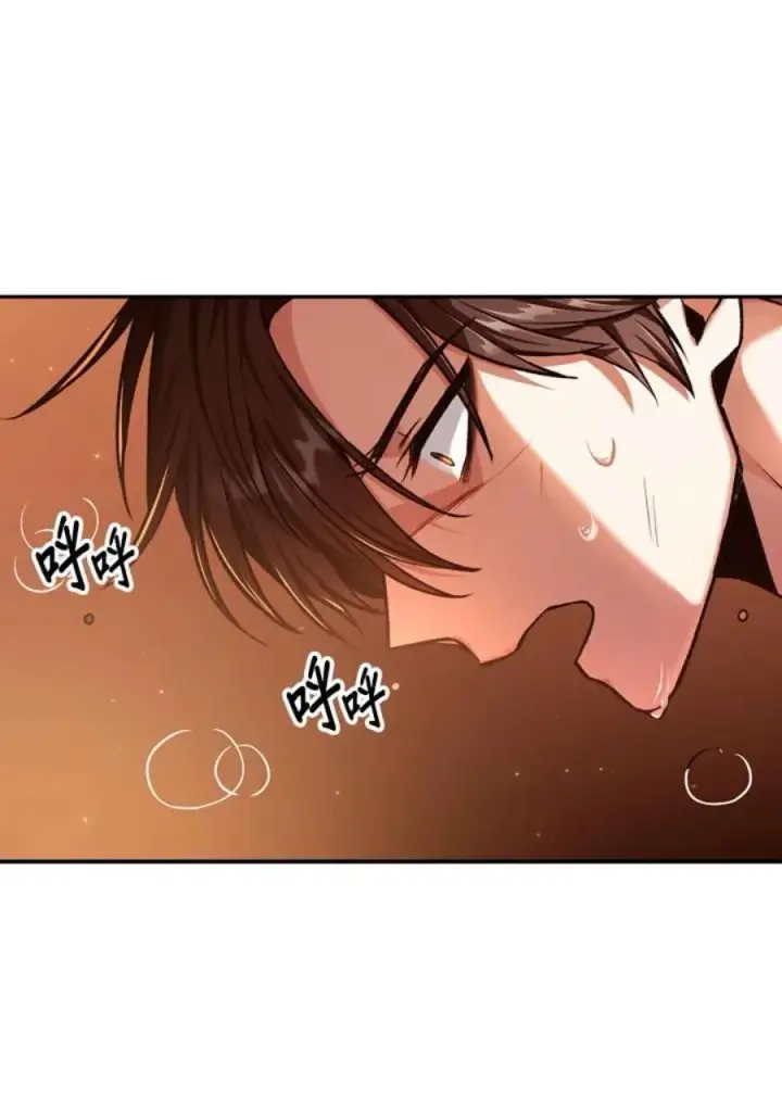 漫画《当反派拥有了全知属性》2话第115张图