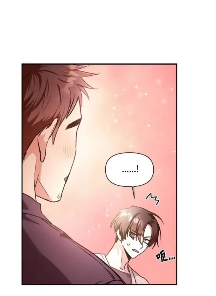 漫画《当反派拥有了全知属性》2话第119张图