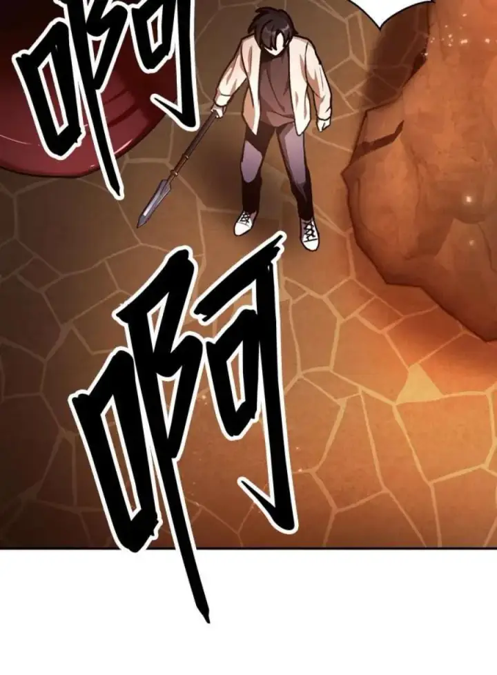 漫画《当反派拥有了全知属性》2话第139张图