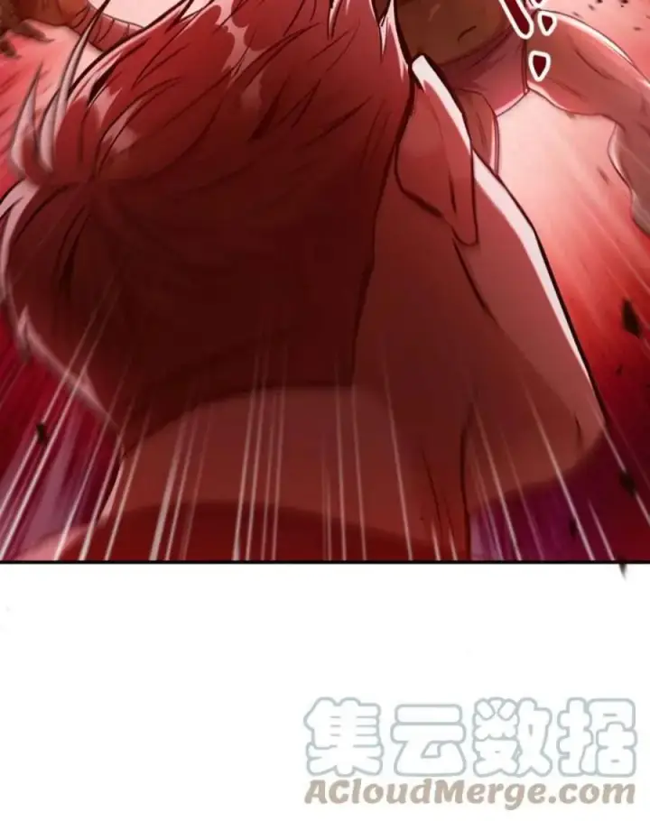漫画《当反派拥有了全知属性》2话第17张图