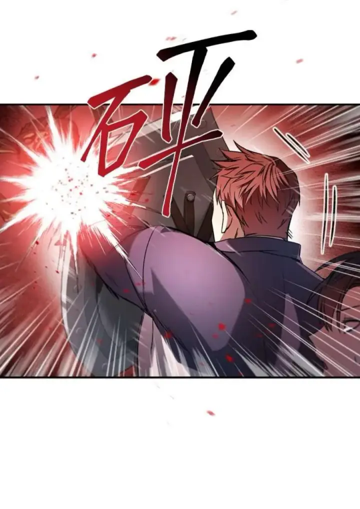 漫画《当反派拥有了全知属性》2话第34张图