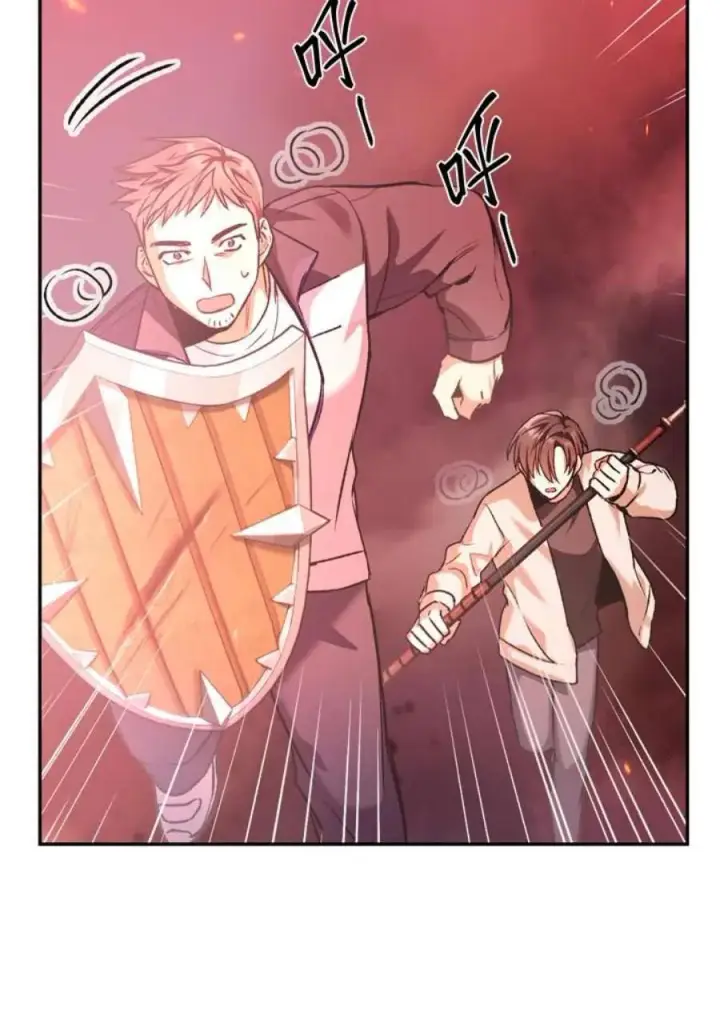 漫画《当反派拥有了全知属性》2话第38张图
