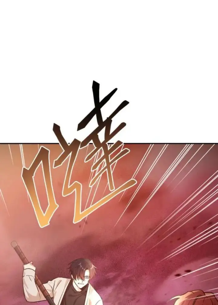 漫画《当反派拥有了全知属性》2话第52张图