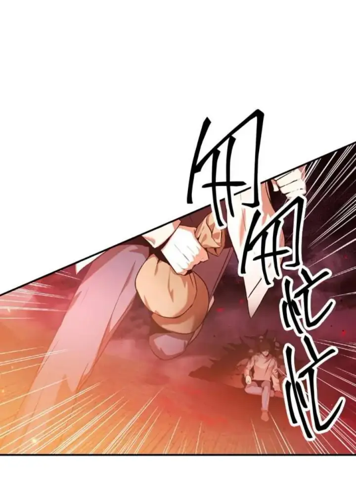 漫画《当反派拥有了全知属性》2话第59张图