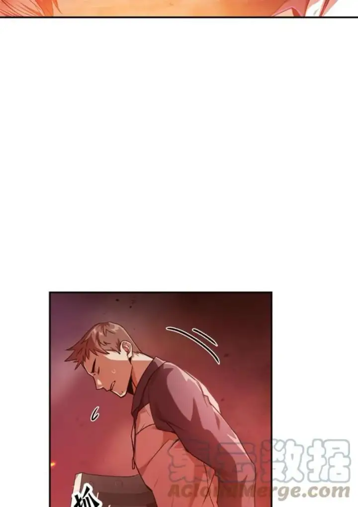 漫画《当反派拥有了全知属性》2话第61张图