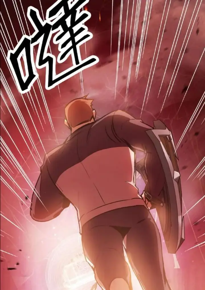 漫画《当反派拥有了全知属性》2话第63张图