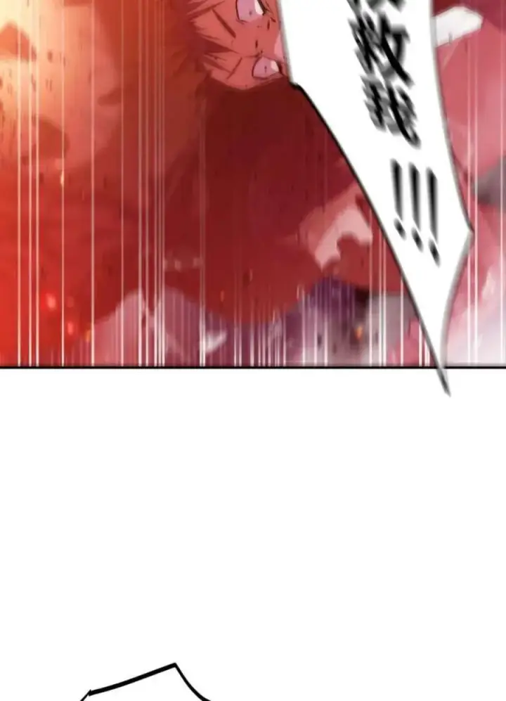 漫画《当反派拥有了全知属性》2话第7张图