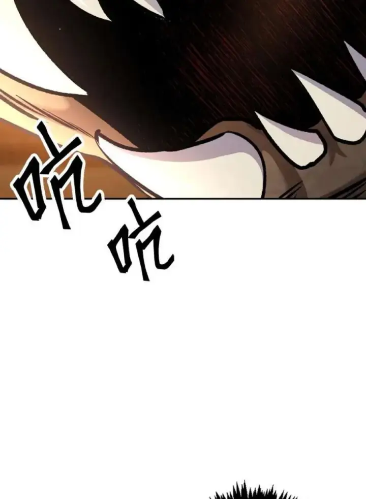 漫画《当反派拥有了全知属性》2话第95张图