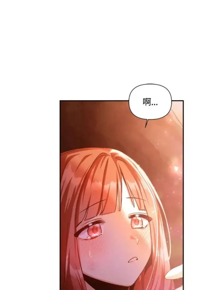 漫画《当反派拥有了全知属性》3话第104张图