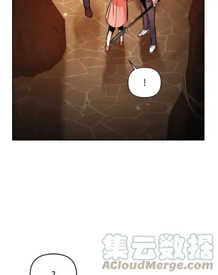 漫画《当反派拥有了全知属性》3话第109张图