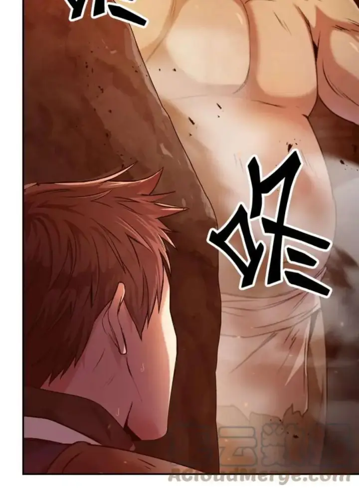 漫画《当反派拥有了全知属性》3话第13张图