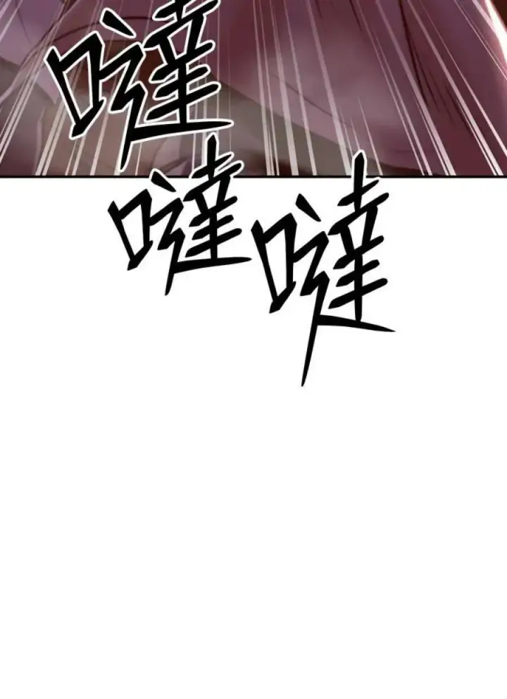 漫画《当反派拥有了全知属性》3话第19张图