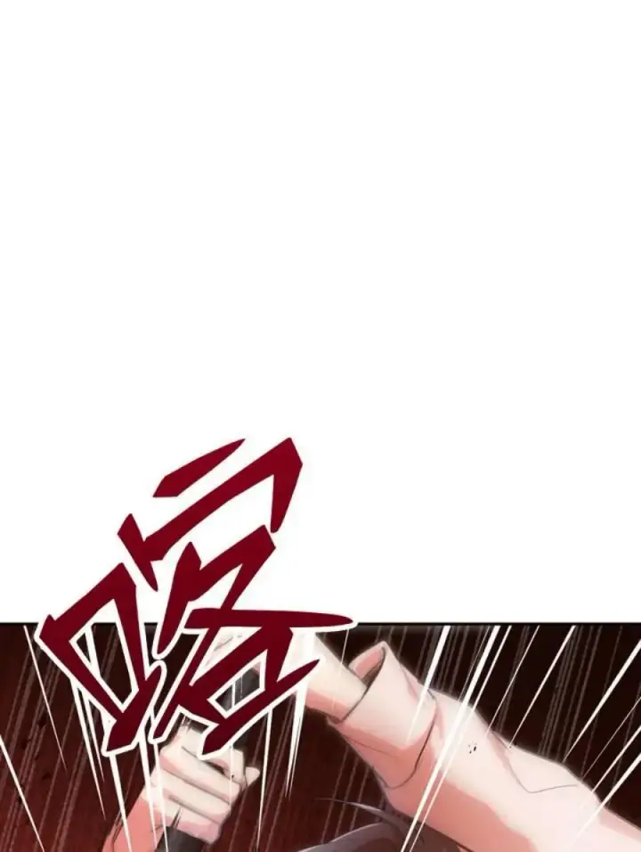 漫画《当反派拥有了全知属性》3话第22张图