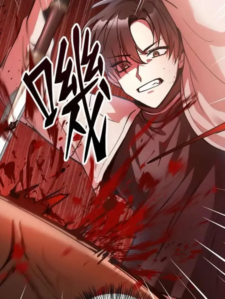 漫画《当反派拥有了全知属性》3话第23张图