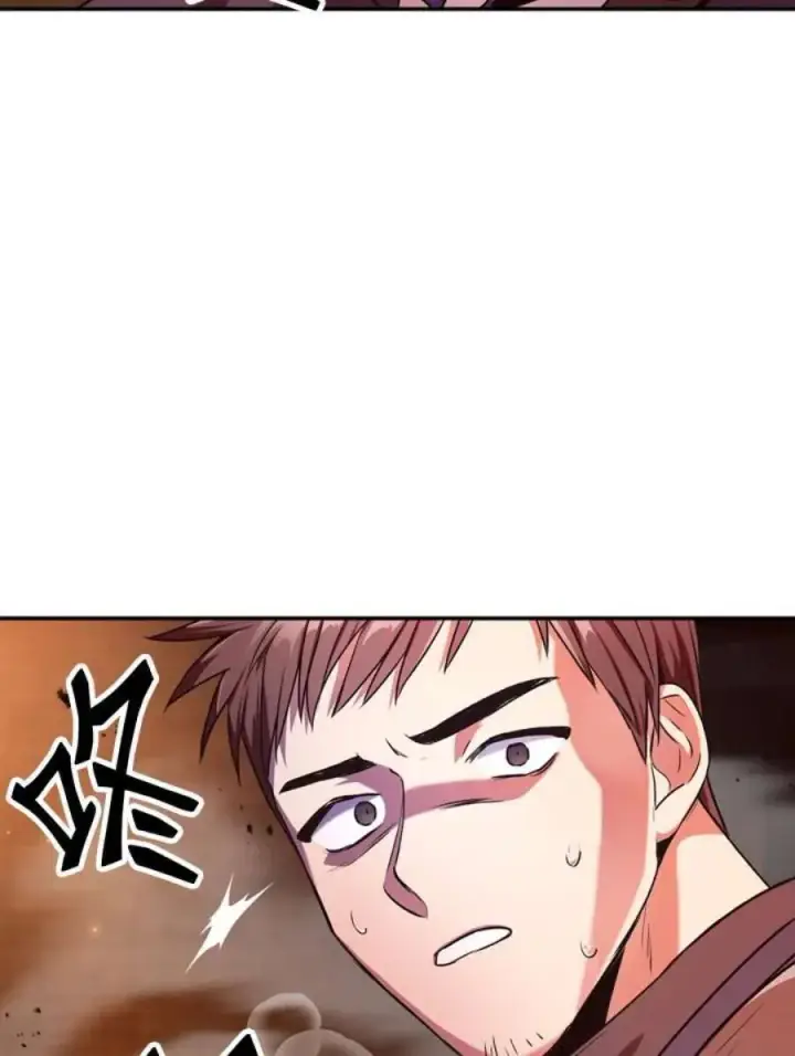 漫画《当反派拥有了全知属性》3话第26张图