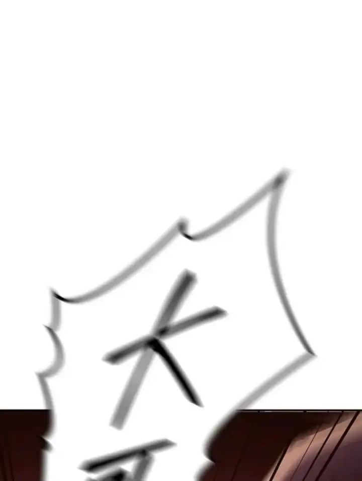 漫画《当反派拥有了全知属性》3话第31张图