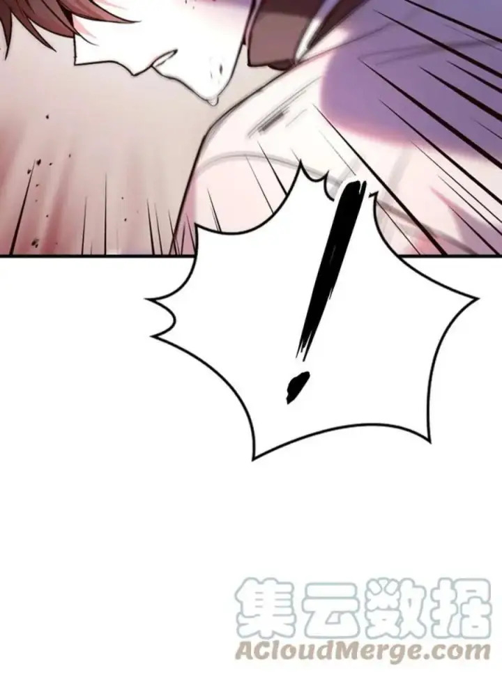 漫画《当反派拥有了全知属性》3话第33张图