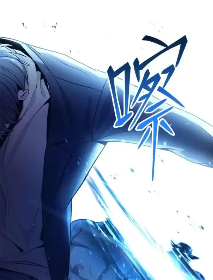漫画《当反派拥有了全知属性》3话第36张图