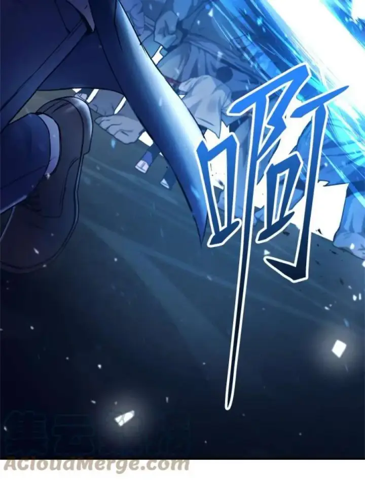 漫画《当反派拥有了全知属性》3话第37张图