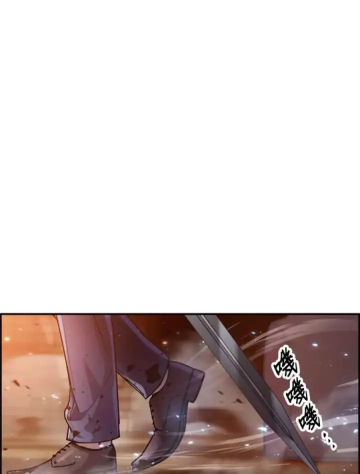 漫画《当反派拥有了全知属性》3话第42张图
