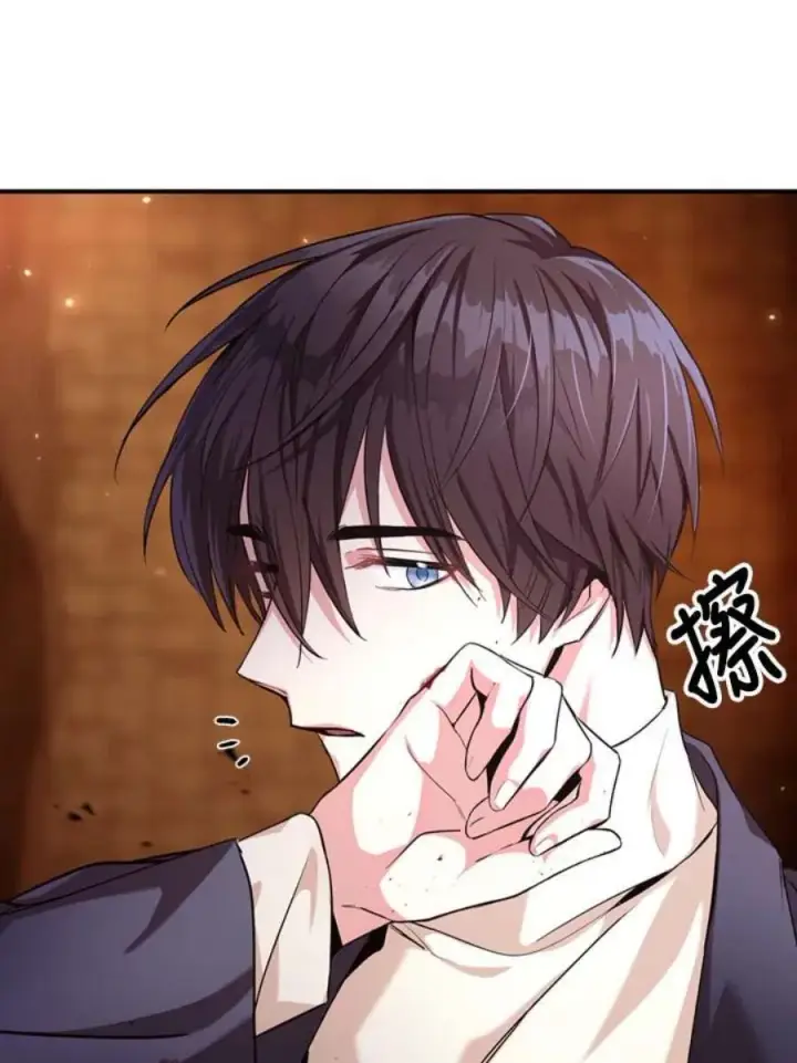 漫画《当反派拥有了全知属性》3话第70张图