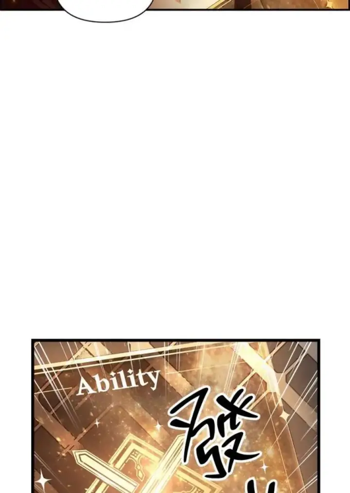 漫画《当反派拥有了全知属性》3话第76张图